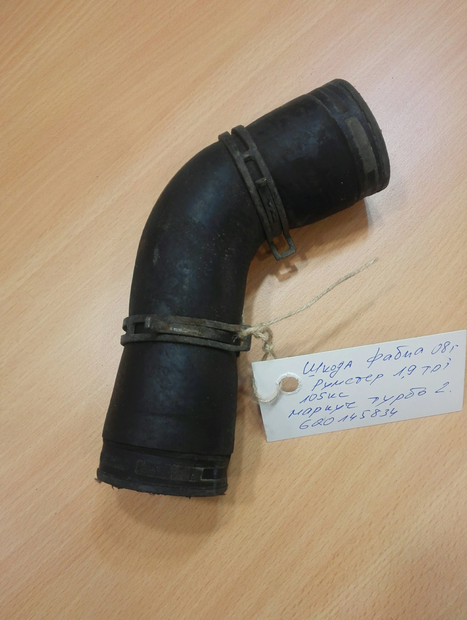     () 1.9 :6Q0145834 | Mobile.bg   1