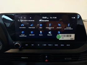 Hyundai I20 BUSINESS, снимка 13