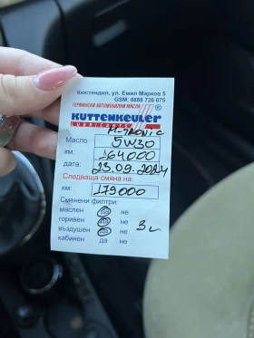 Lancia Ypsilon 1.3 MultiJet | Mobile.bg    6