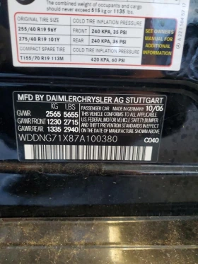 Mercedes-Benz S 550 - 15500 лв. / 7925.02 € - 66871528 12