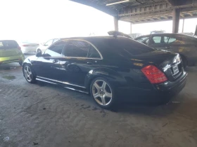 Mercedes-Benz S 550 - 15500 лв. / 7925.02 € - 66871528 2