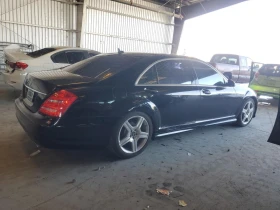 Mercedes-Benz S 550 - 15500 лв. / 7925.02 € - 66871528 3