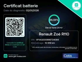 Renault Zoe 52kWh - 12000 € / 23469.96 лв. - 67863781 3