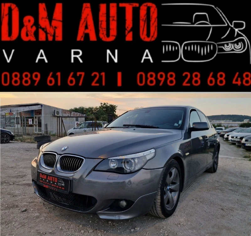 BMW 525 Е60 / М-пакет / Автомат / Регистриран , снимка 1 - Автомобили и джипове - 47047882