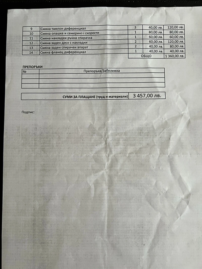 BMW 325 ti Шпер, снимка 14 - Автомобили и джипове - 47330036