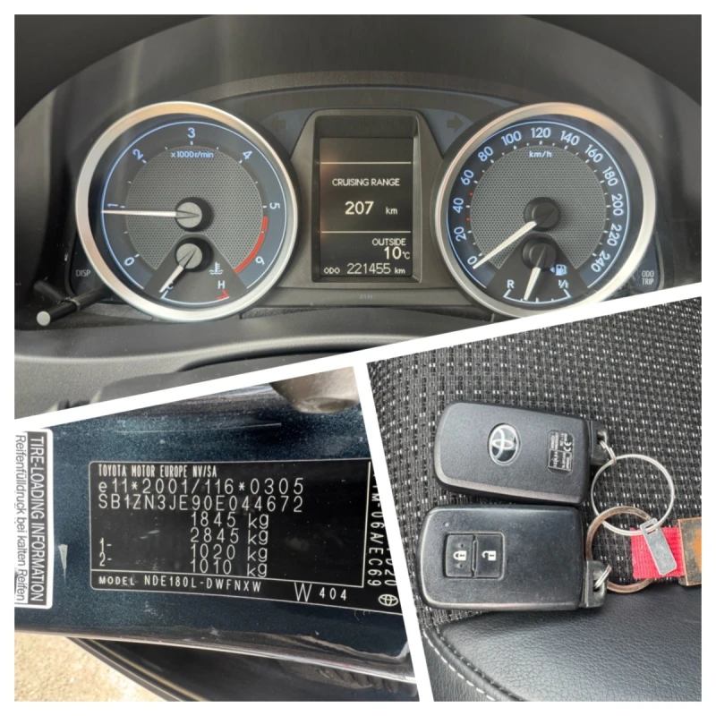 Toyota Auris 1.4 D4D, снимка 13 - Автомобили и джипове - 52885899