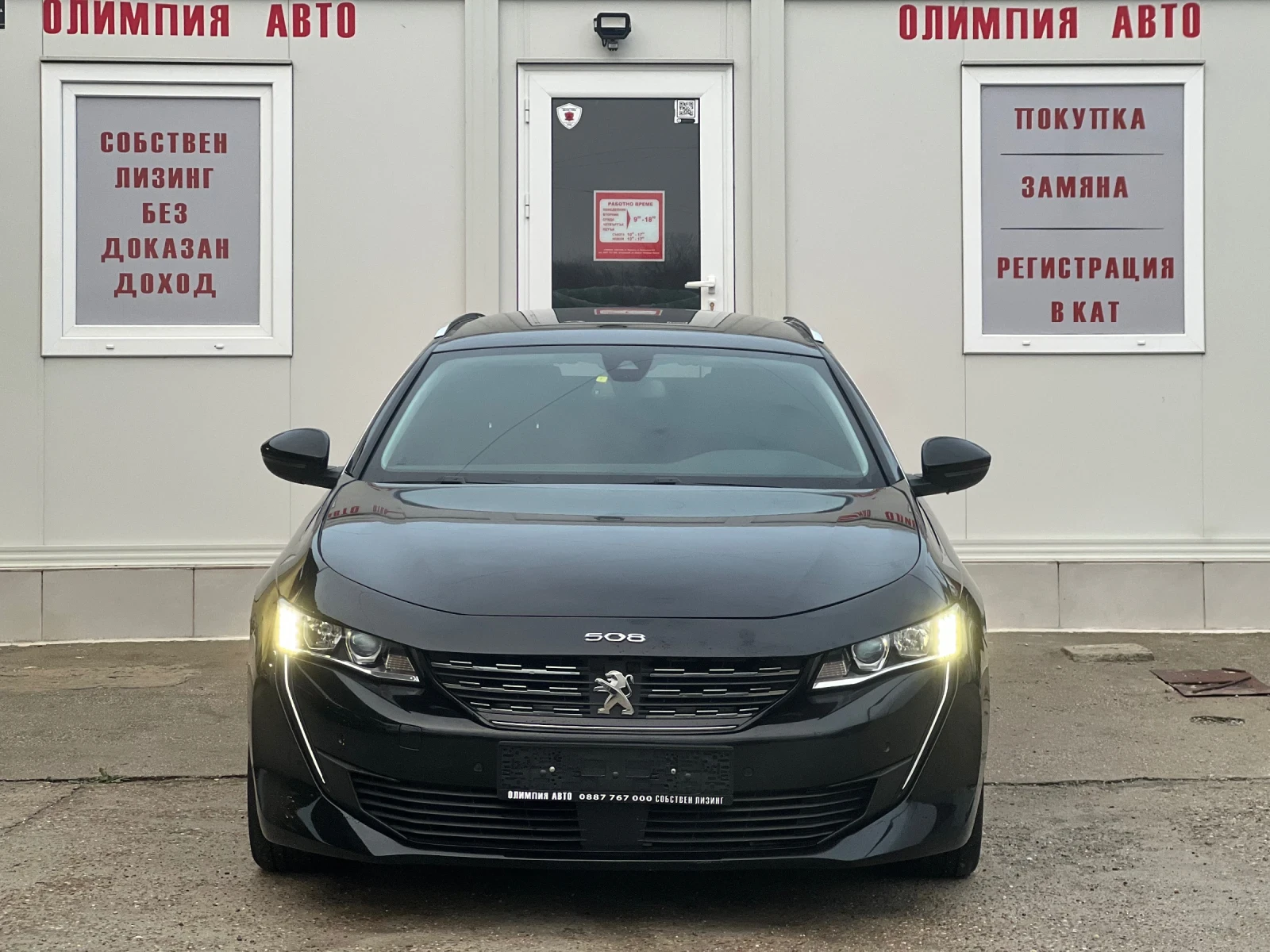 Peugeot 508 1.5 BLUE HDI 130ps, СОБСТВЕН ЛИЗИНГ/ БАРТЕР - изображение 2