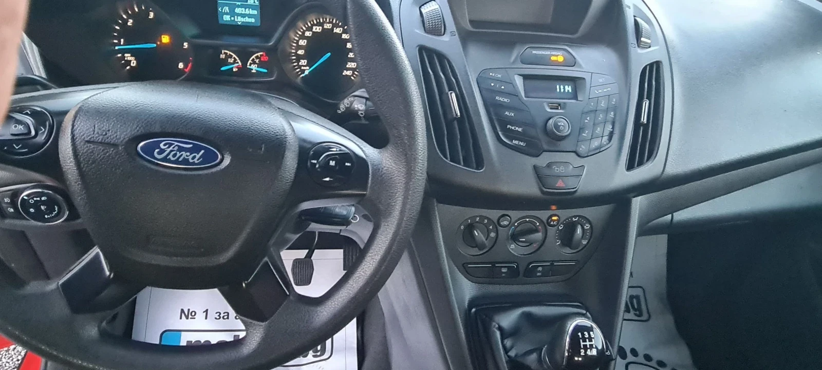 Ford Connect 1.6tdci | Mobile.bg   15