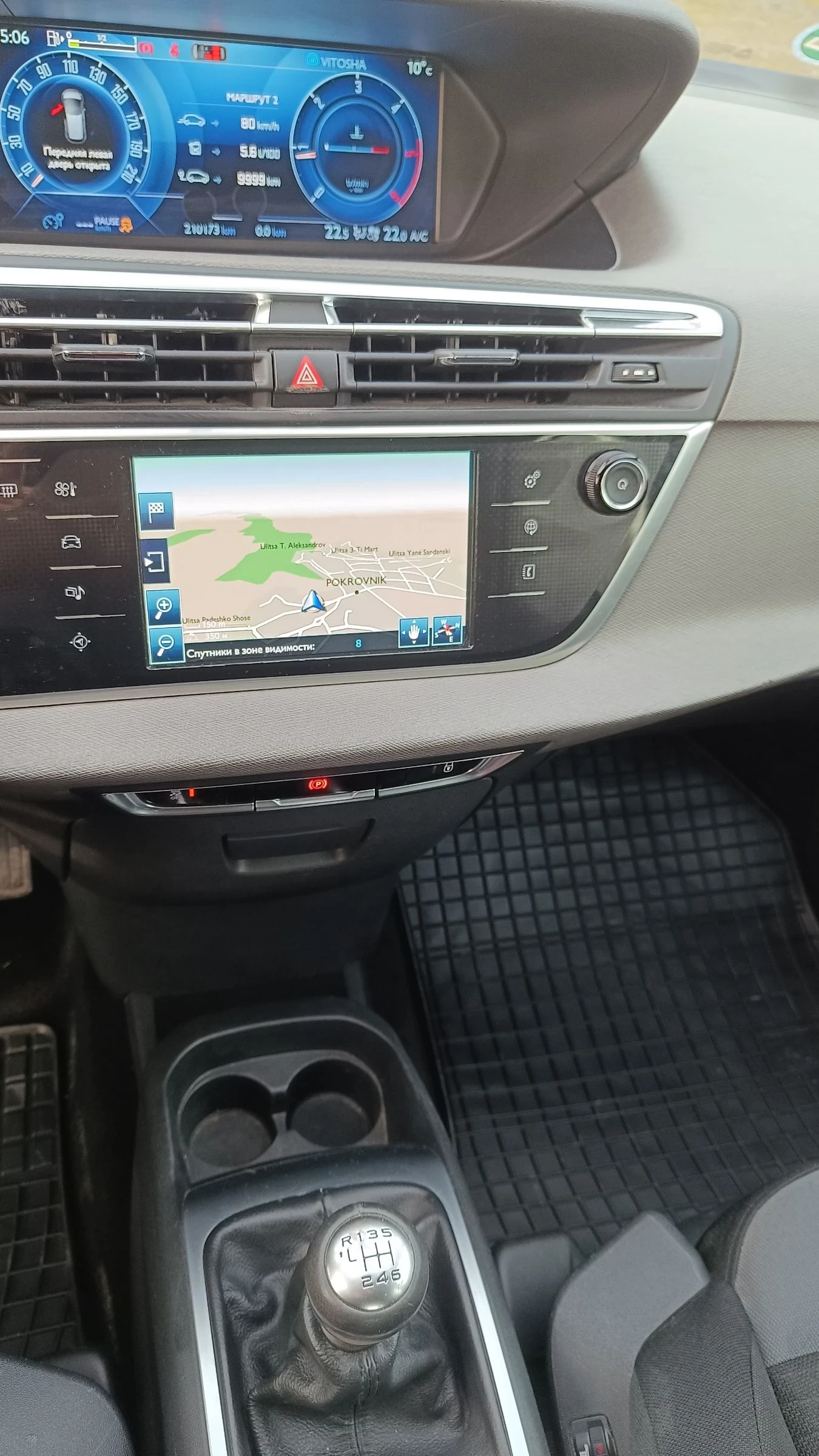 Citroen C4 Picasso 1.6 HDI-116�� * FULL*  | Mobile.bg � ����������� 11