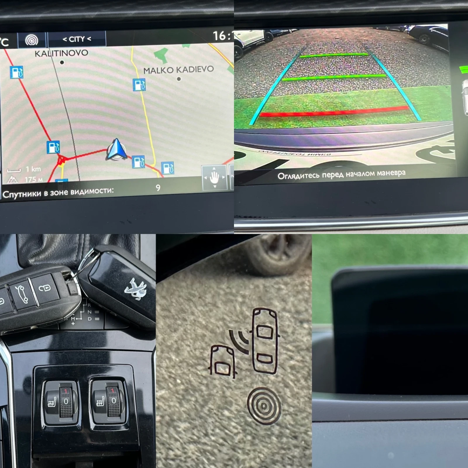 Peugeot 508 AUTOMATIC KAMERA KEULESS 2.0HDI 180ks FELINI | Mobile.bg � ����������� 16