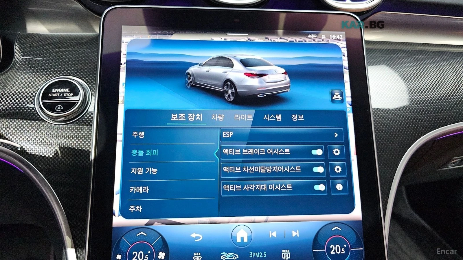 Mercedes-Benz C 300 4MATIC AMG* HUD* 360* КОЖА* НАВИ* ПАНО, снимка 14 - Автомобили и джипове - 56200473