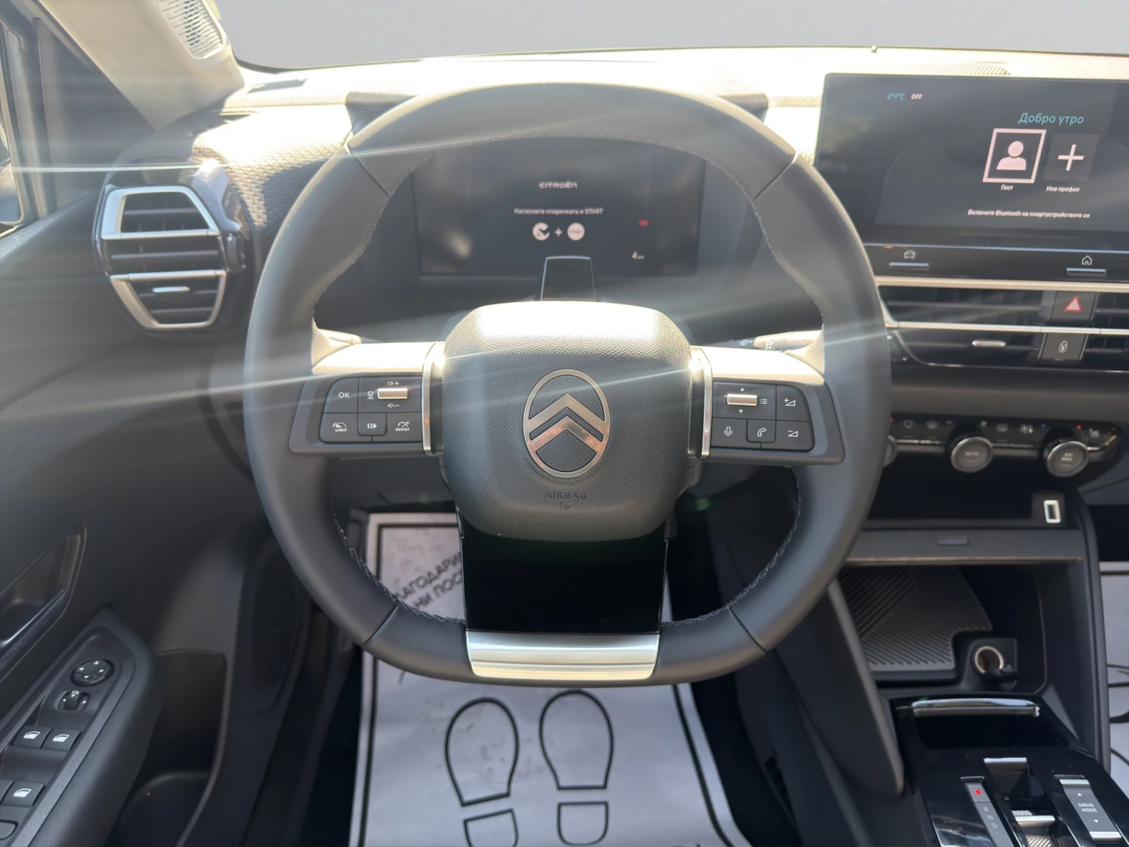 Citroen C4 MCA MAX HYBRID 145 AT ������ �������� �� 07.2031 � | Mobile.bg � ����������� 11