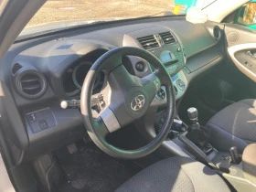 Toyota Rav4 2.2D, снимка 8