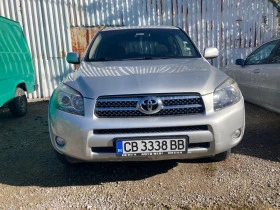 Обява за продажба на Toyota Rav4 2.2D ~9 800 лв. - изображение 4