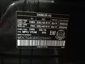 Mercedes-Benz GLA 2016 4MATIC 250  * БЕЗ ПЪРВОНАЧАЛНА ВНОСКА, снимка 17