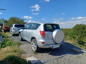 Toyota Rav4 2.0 VVT-i 4х4 | Auto.bg — изображение 2