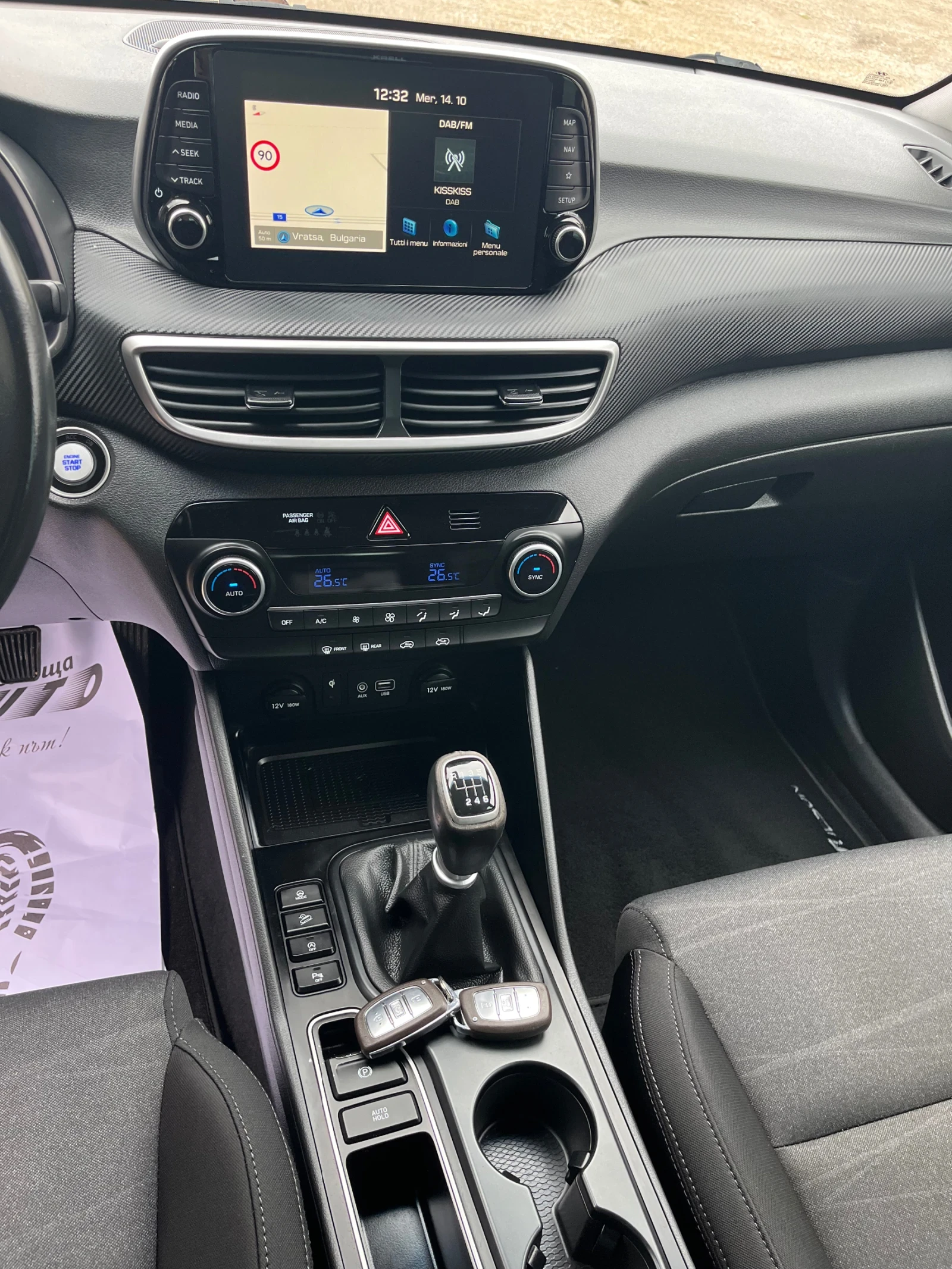 Hyundai Tucson 1.6GRDI-136-FEIS-NAVI-ITALIA | Mobile.bg � ����������� 14