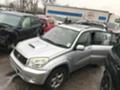 Toyota Rav4 2.0d4d феис на части, снимка 3