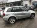 Toyota Rav4 2.0d4d феис на части, снимка 4