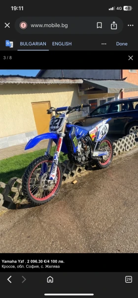 Yamaha Yzf, снимка 5