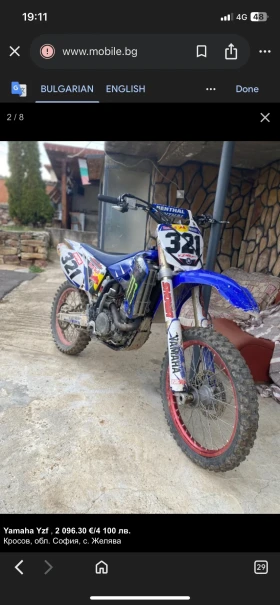 Yamaha Yzf, снимка 6