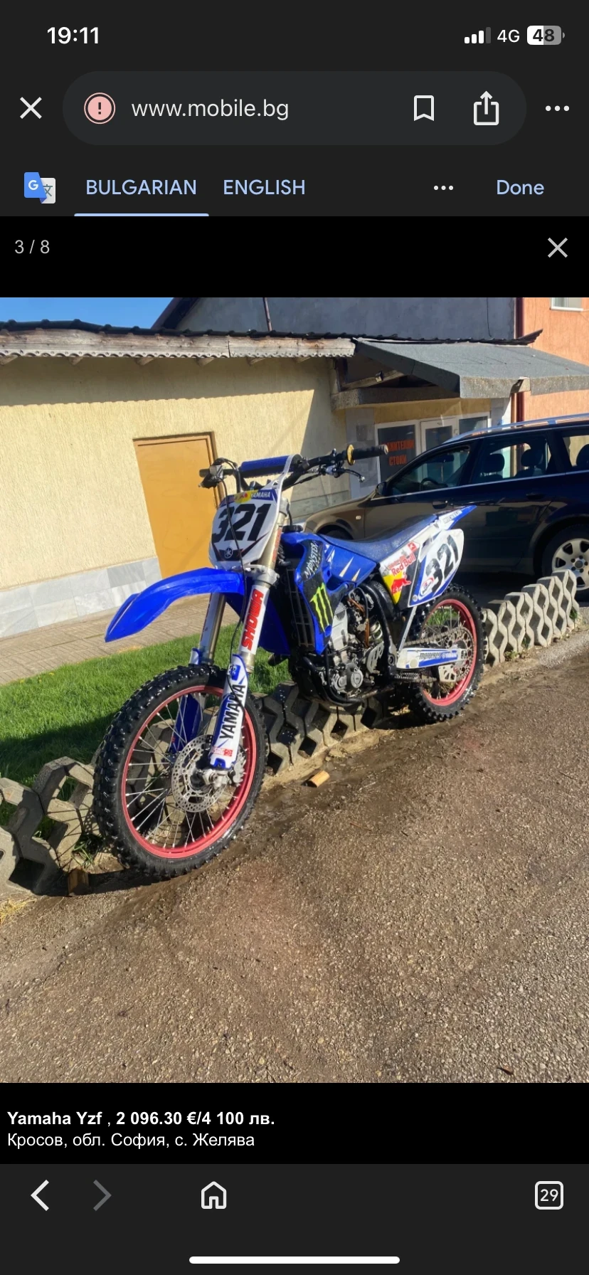 Yamaha Yzf  - изображение 5