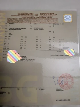 �������� Adria | Mobile.bg � ����� ������ 7