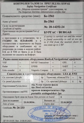 ������� ���� ��������� ������������ | Mobile.bg � ����� ������ 17