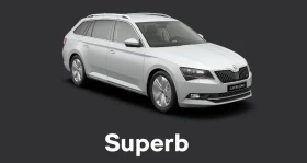 Skoda Superb 120 7DSG, снимка 1