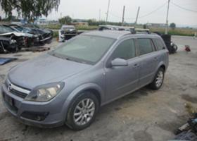 Opel Astra -НА ЧАСТИ - [7] 
