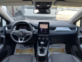 Renault Captur КАПАРИРАН 1.3 TCe/ 140к.с., снимка 8