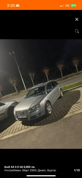 Audi A4, снимка 2