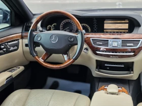 Mercedes-Benz S 350 3.5i 272 k.c. 4 Matic - Всички Ектри !! - 8990 € - 85941911 13