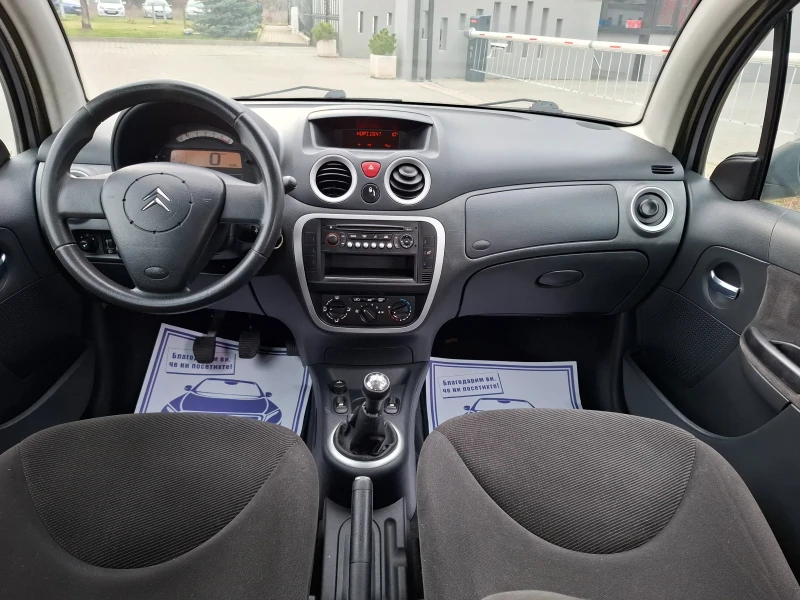 Citroen C3 1.4HDI* (68кс)* * FACELIFT* * НОВ ВНОС* * , снимка 17 - Автомобили и джипове - 52043887