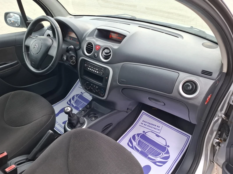 Citroen C3 1.4HDI* (68кс)* * FACELIFT* * НОВ ВНОС* * , снимка 16 - Автомобили и джипове - 52043887