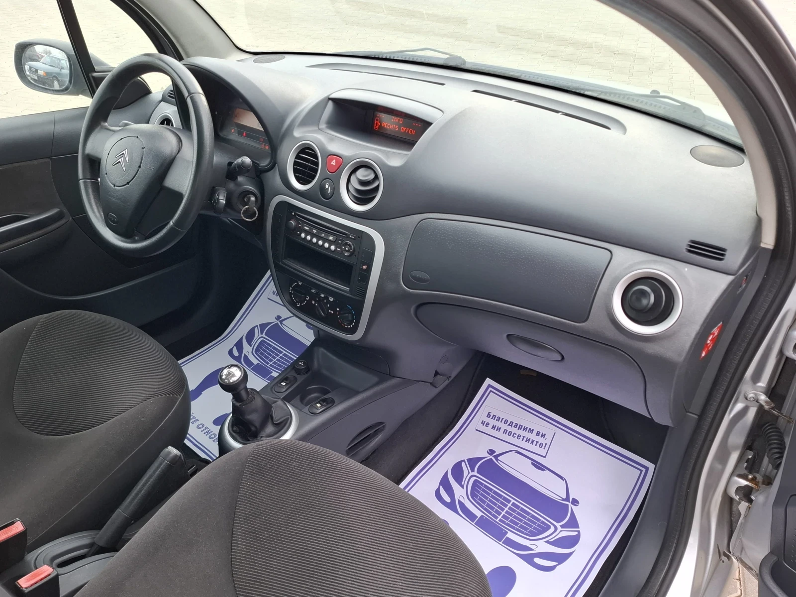 Citroen C3 1.4HDI* (68)* * FACELIFT* *  * *  | Mobile.bg   16