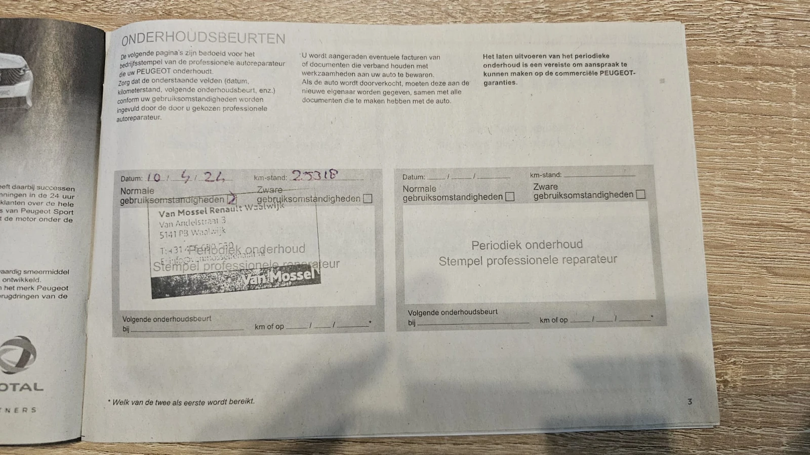 Peugeot 308 1.2PureTech | Mobile.bg � ����������� 17