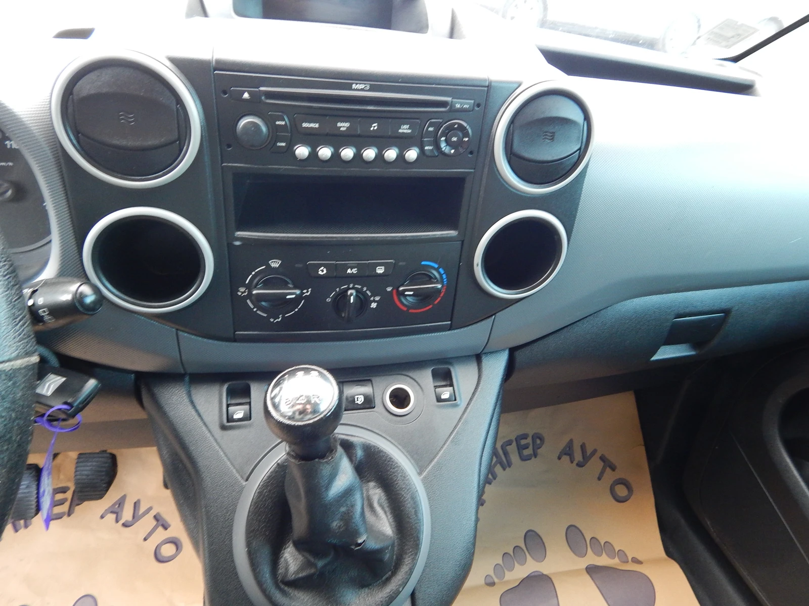 Citroen Berlingo 1.6HDI* , снимка 12 - Автомобили и джипове - 54547581