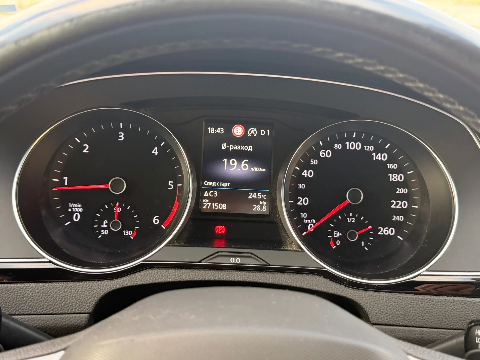 VW Passat 2.0tdi 150ps, снимка 14 - Автомобили и джипове - 56074592