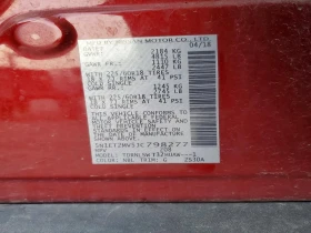 Nissan Rogue * Hybrid* SL* , снимка 13