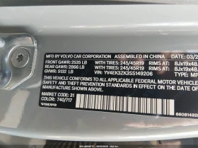 Volvo EX30 Plus Twin Motor Performance, Fully Electric, снимка 9