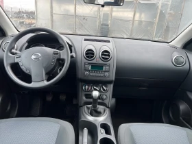 Nissan Qashqai 1.6 (КАТО НОВА), снимка 15