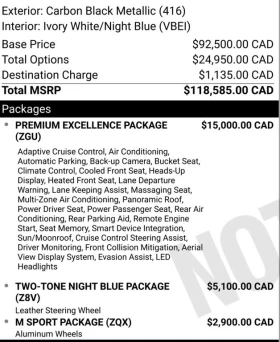 BMW X7 xDrive40i* B58* * *  | Mobile.bg    16