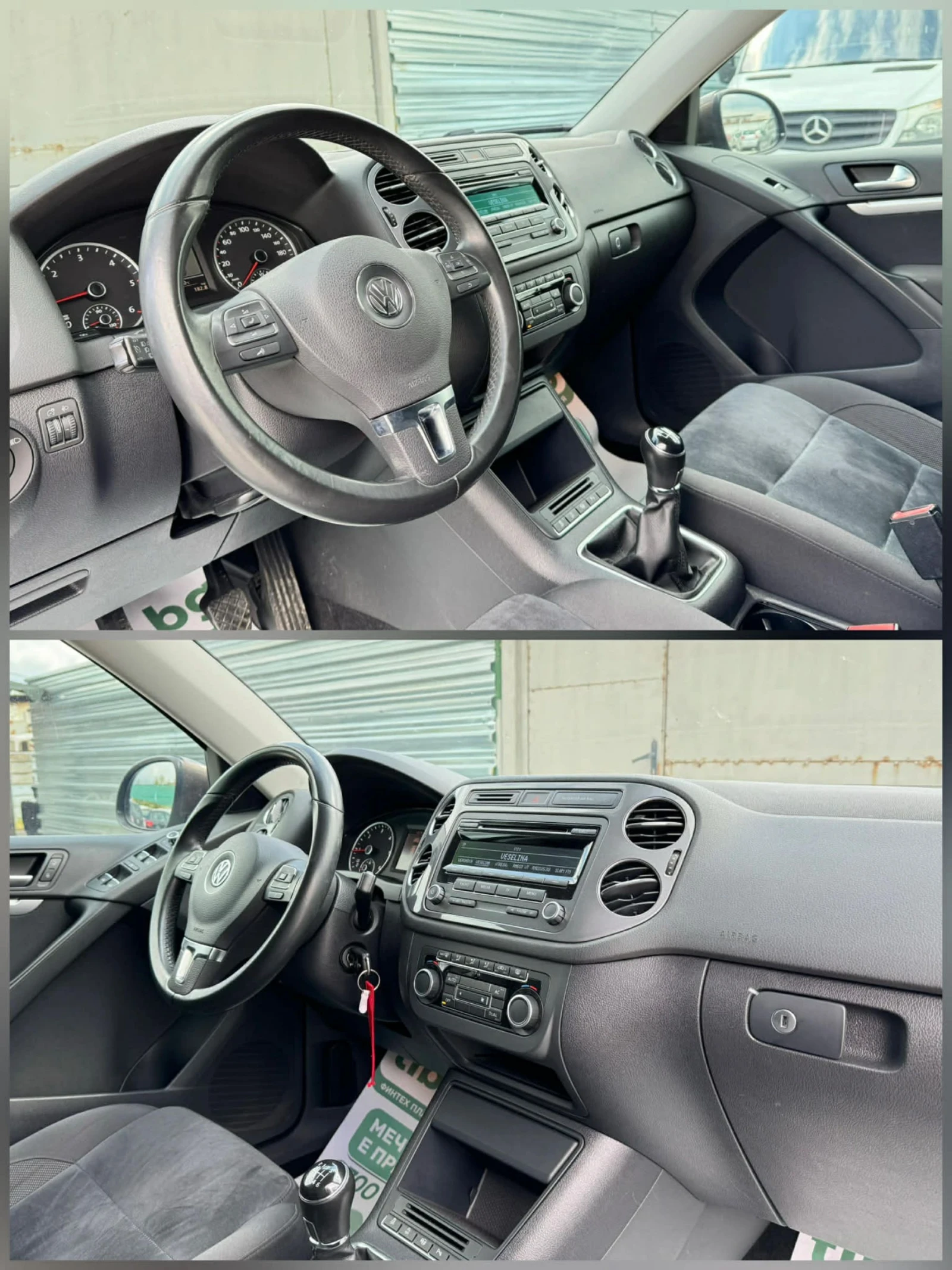 VW Tiguan HIGHLINE, снимка 10 - Автомобили и джипове - 54286710