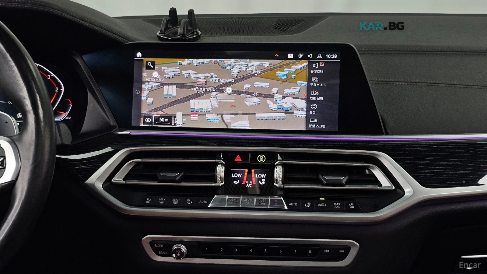 BMW X7 M Sport 6-seats, снимка 14 - Автомобили и джипове - 56093879