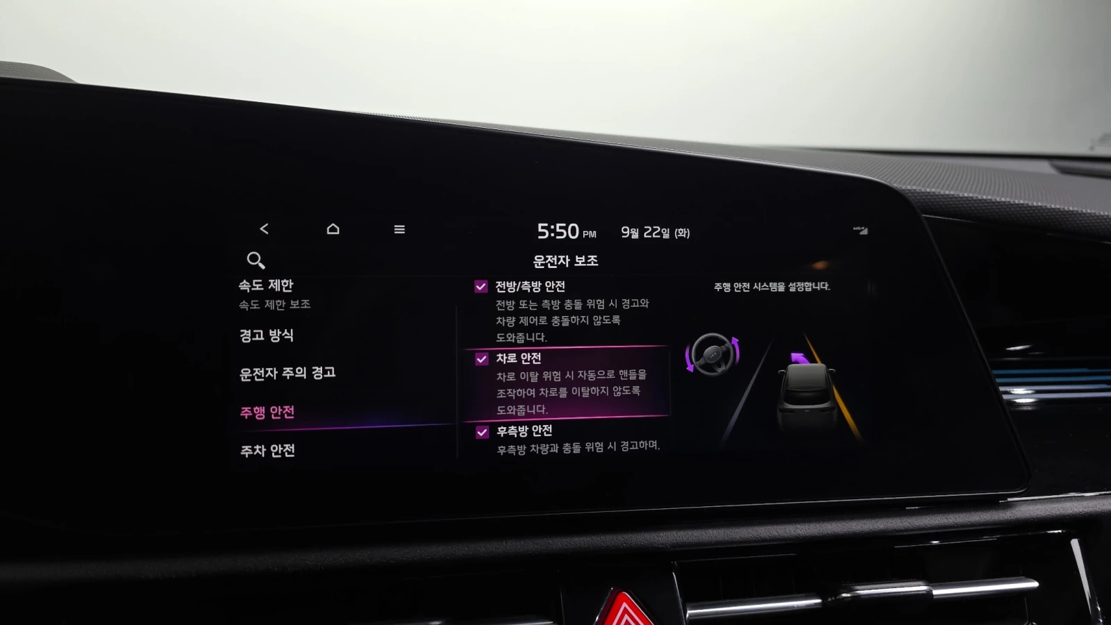 Kia Niro ������ ���� �� ����� | Mobile.bg � ����������� 12