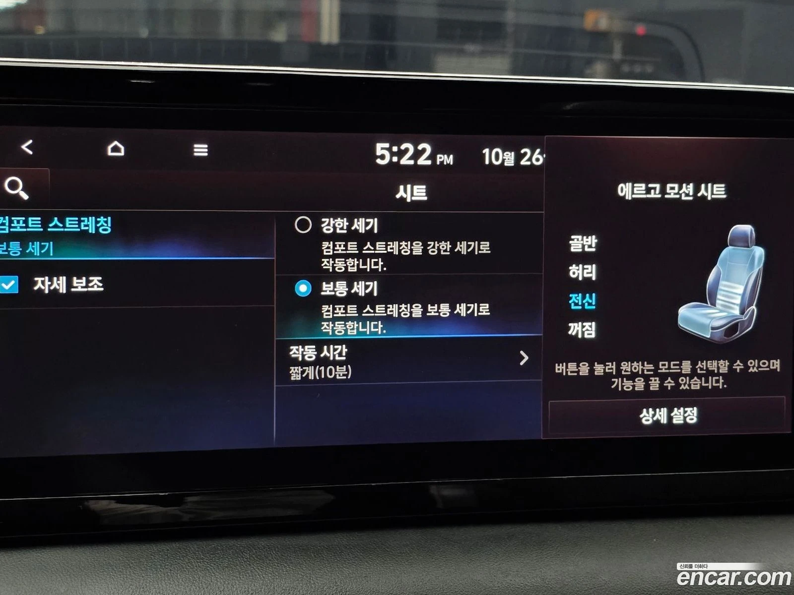 Hyundai Palisade Gasoline 3.8 4WD* ������ ���� �� BG | Mobile.bg � ����������� 17