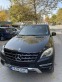 Обява за продажба на Mercedes-Benz ML 350 УНИКАТ-40000 ~40 000 лв. - изображение 11