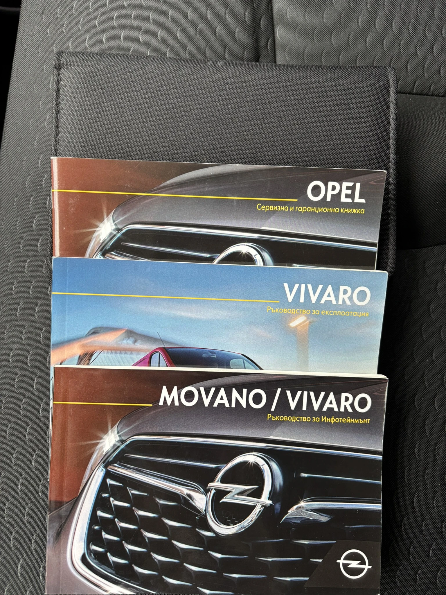 Opel Vivaro 1.6; 8+ 1; Long | Mobile.bg � ����������� 15