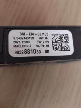 BSI-E14-CEM00  контролен модул  PEUGEOT 208 1,2  2022г. 9832881080-00, снимка 2 - Части - 48065185